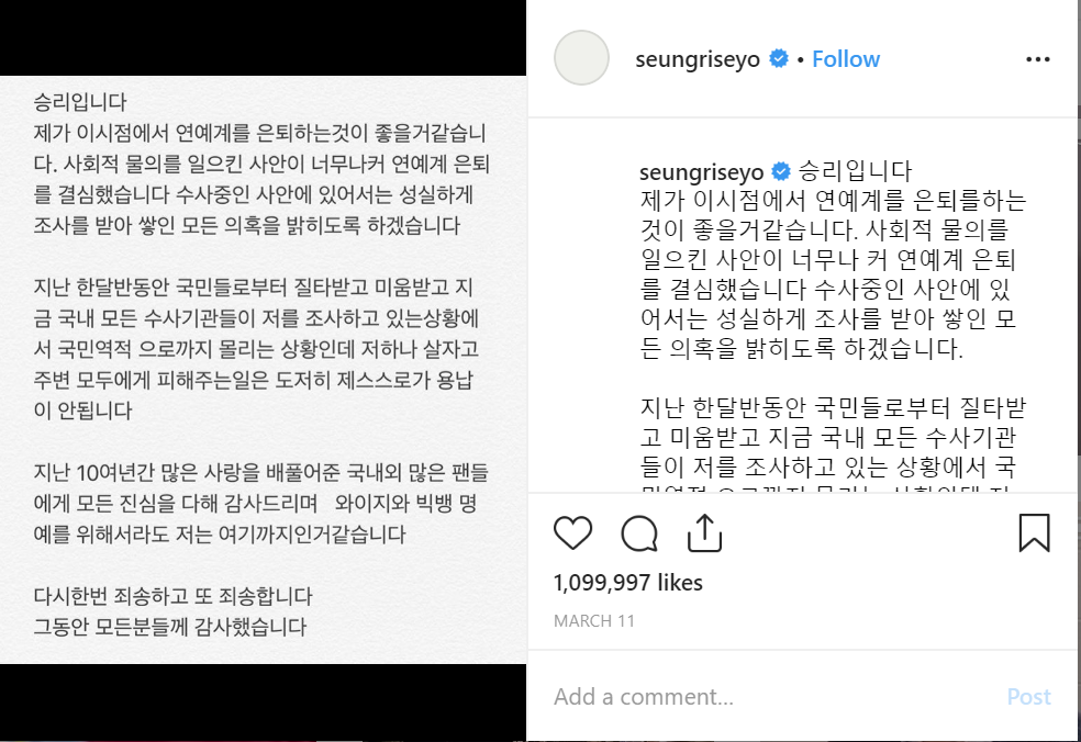 Figure 10. Seungri’s Instagram statement