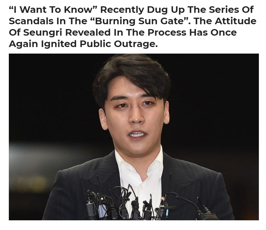 Figure 8. the example for Seungri’s Latest Image used in other news