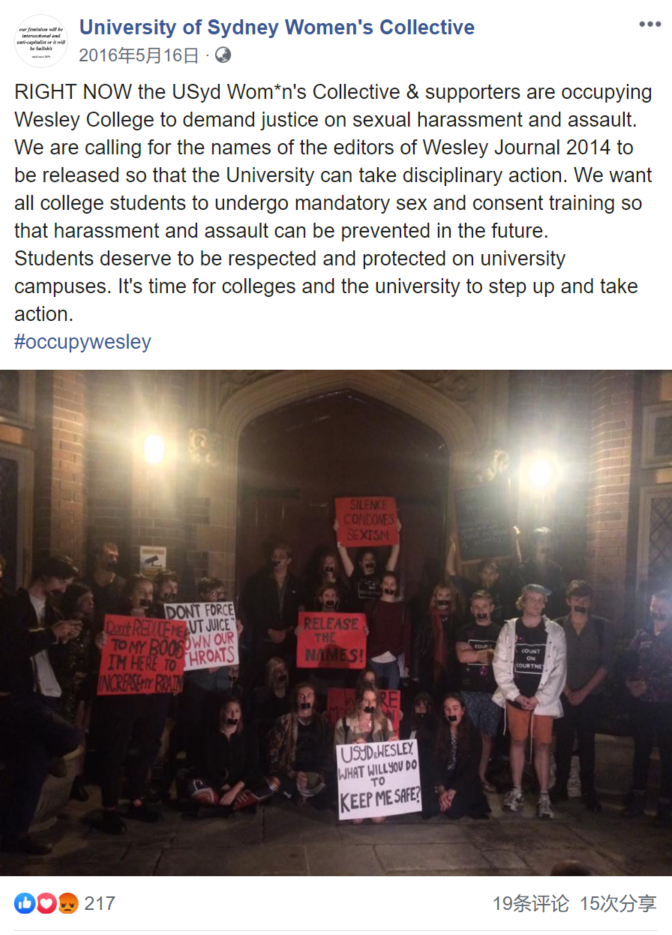 Woco gathered to protest sexual assault on campus
