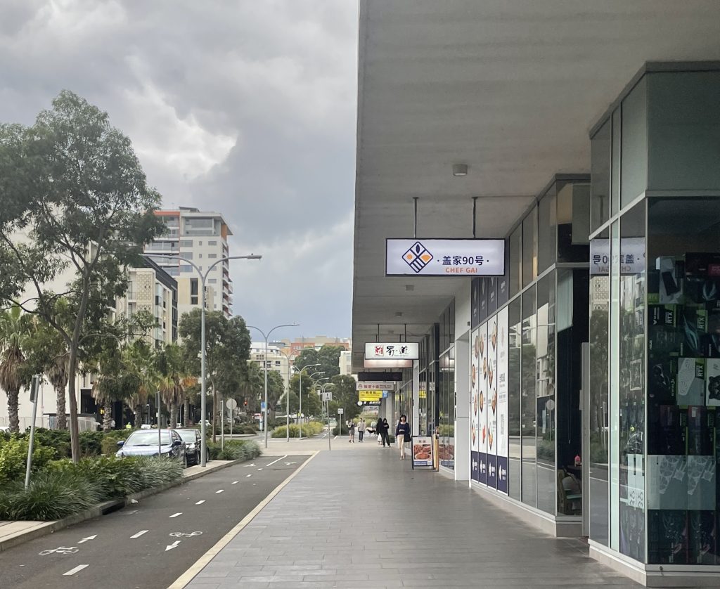 Chinese stores in Zetland